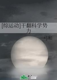 末日快到了吗