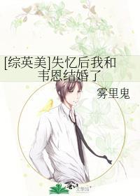 失忆之后我还是我吗