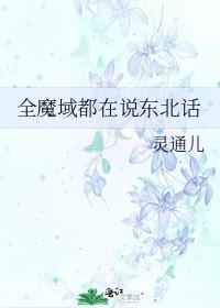 第一章逐出家族是哪本