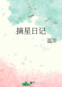 金丝雀到期不续全文免费阅读