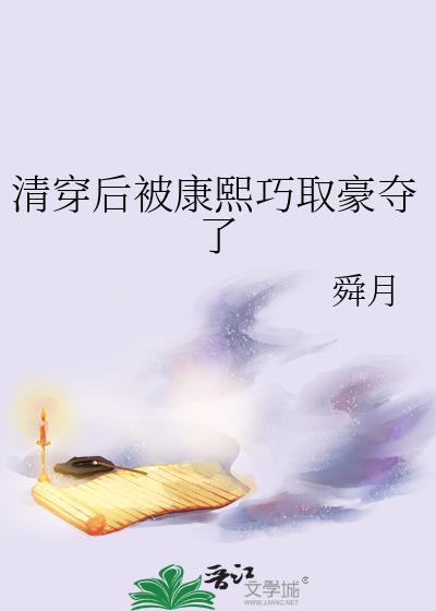 我家有个小九妹图片