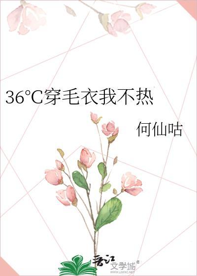 想穿毛衣了