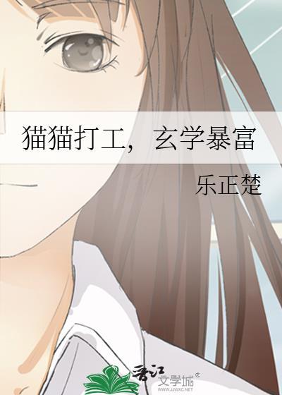 猫打工表情