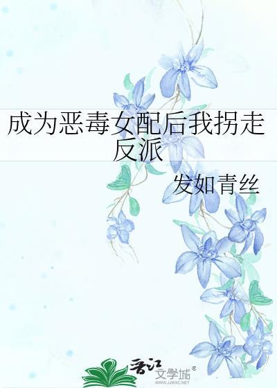 路人女在霸总文发疯全文阅读