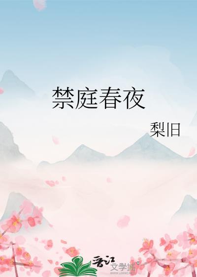 死对头豪门抱错崽咋办番外免费阅读