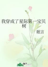 跟韦恩类似的美剧