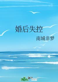 月下谋爱fuiwen 番外