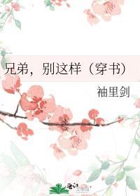 别闹!演员表