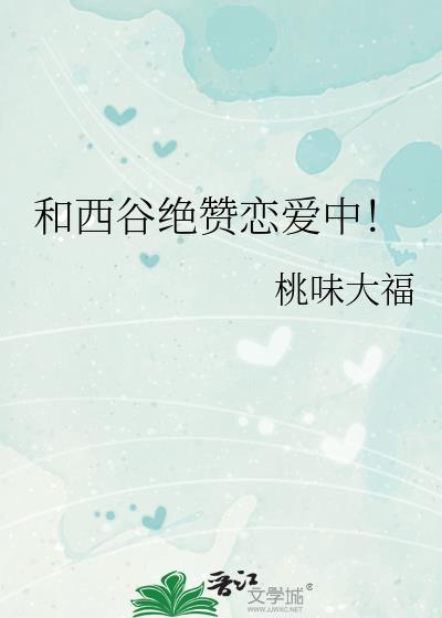 雌虫能有什么坏心眼[虫族