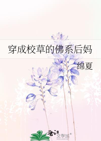 我在逃生游戏开挂躺赢[无限