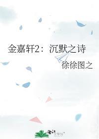 小将军赖上盲妻啦重生免费阅读全文
