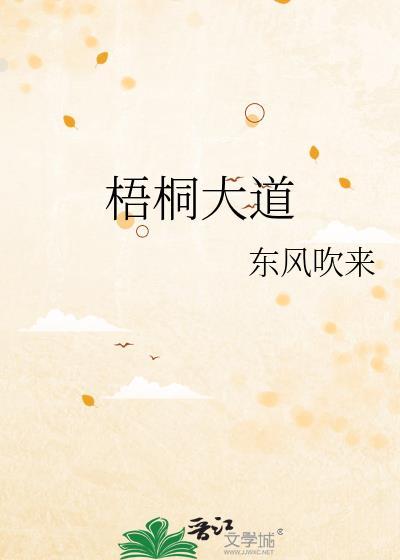 奈奈子是什么意思