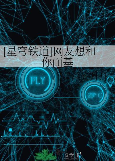 星穹铁道什么时候公测
