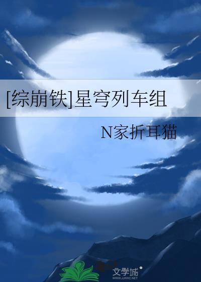 崩坏星穹铁道官网预约