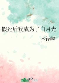 穿成军校里的omega之后百度