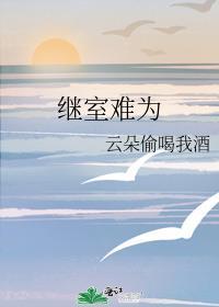 超时空快递by青竹叶笔趣阁