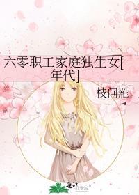 梅西嫖妓