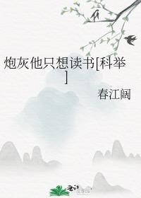重回被未婚妻玩弄前木子光