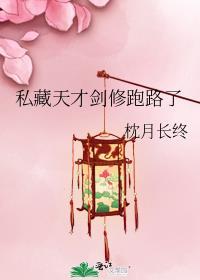 和病弱老婆离婚后我后悔了笔趣阁