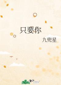 只要你虚心接受别人的意见才能改正自己的缺点病句