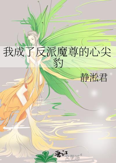 我成了反派大魔头