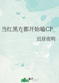 炮灰女友什么意思