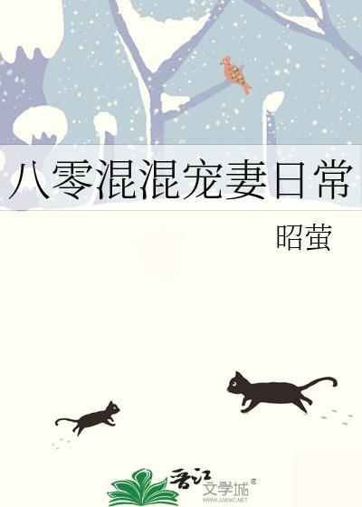 狭路多少集