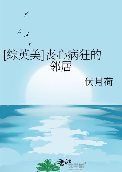 令人发指