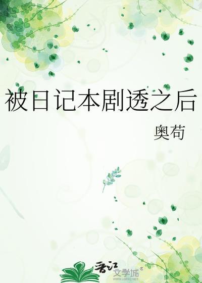 恋综装乖百度