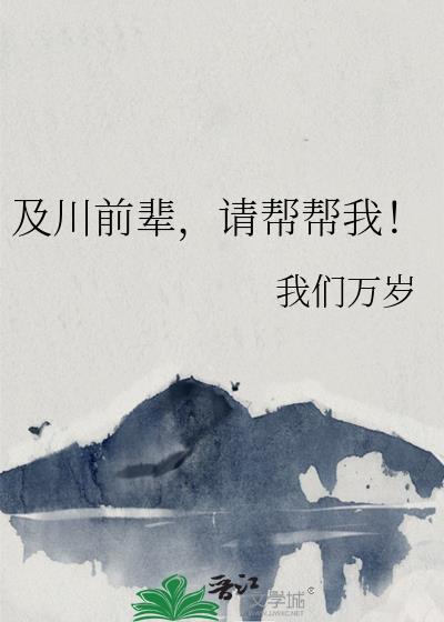 及川彻女朋友是谁