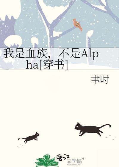但押对储君免费阅读作者小女富贵