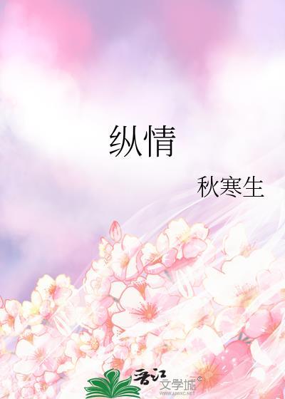 纵情酒色的生肖