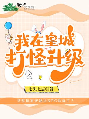 我在皇宫当成成