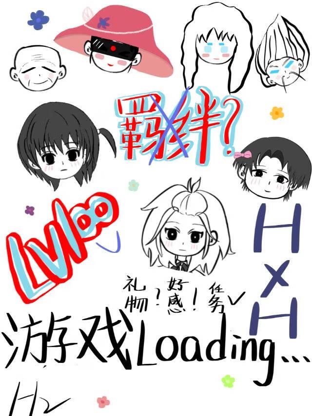 重生之佞臣gl顶点