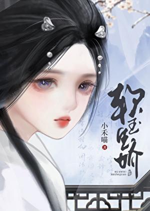 将军娇宠重生骞洲