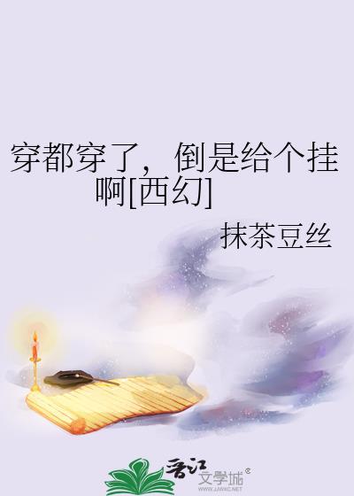 华丽的他是喜剧?