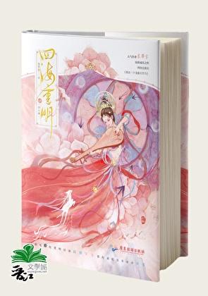 我有三个龙傲天竹马人物关系