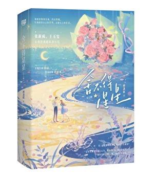 我拿你当朋友你却拿我当傻子经典语录