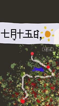 7月15日是晴天吗