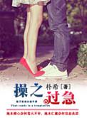 操之过急反启锁
