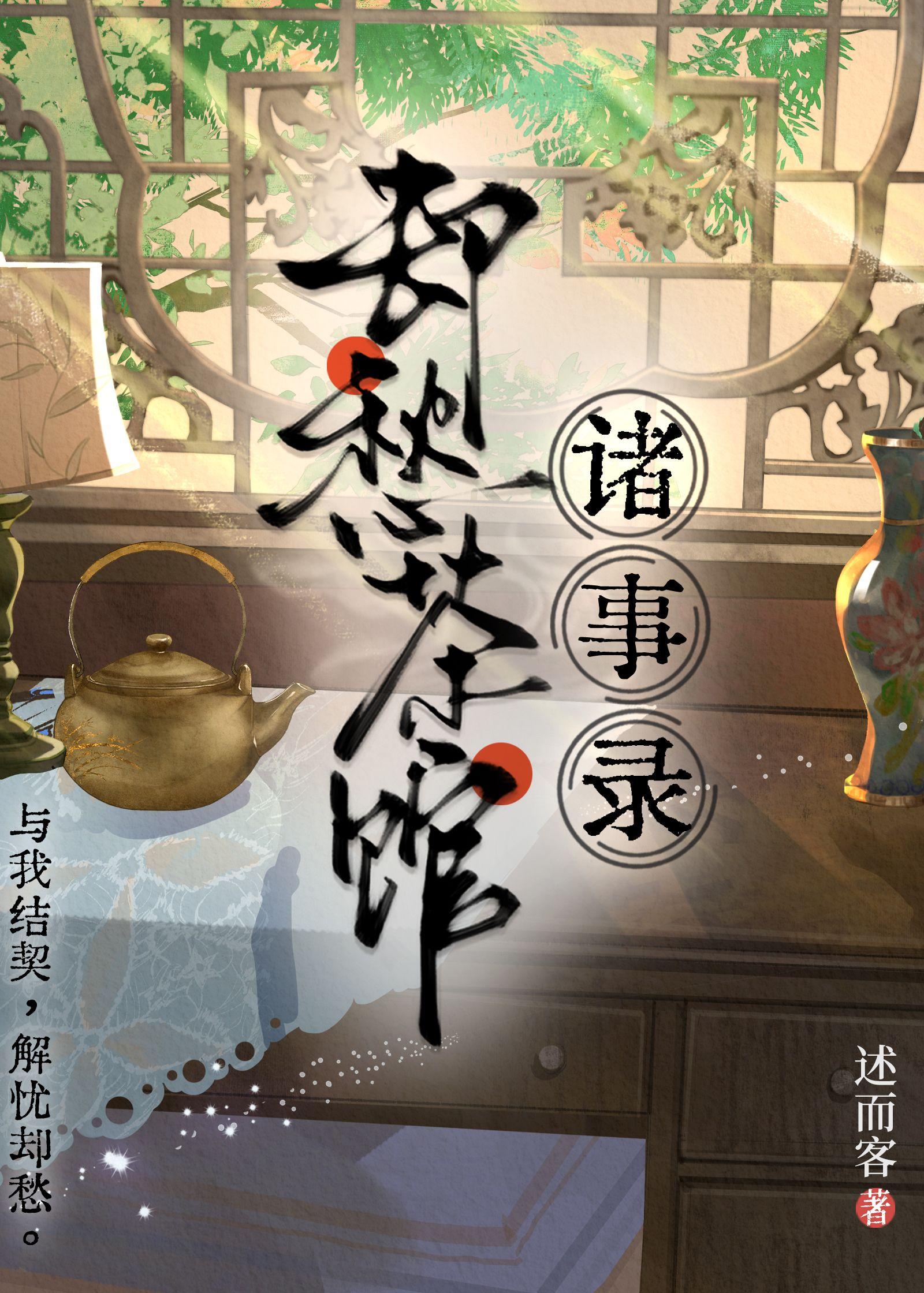 我妈是过气影后番外篇最新章节更新