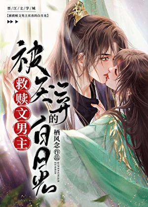 鲨了我咱两口子一起飞升啊原名叫什么