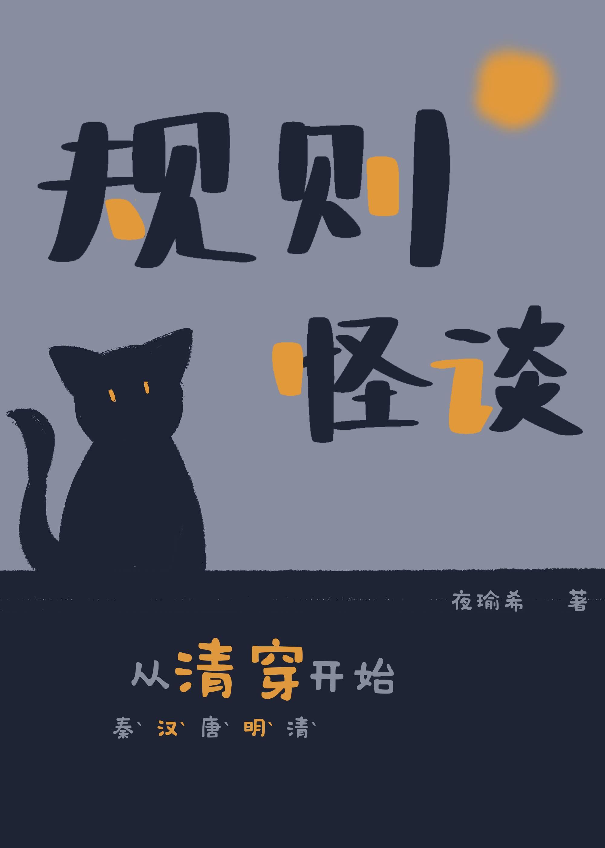 从大秦开局时间