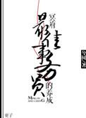 冥府介绍