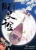 椒房独宠许绾江阙