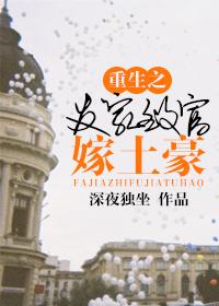 求重生发家致富的