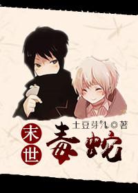 求生之末世日记免费阅读