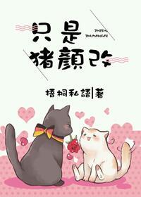 只是朱颜改两种解释