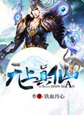 无上真身百度百科