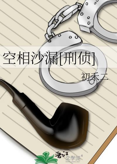 空相星座什么意思